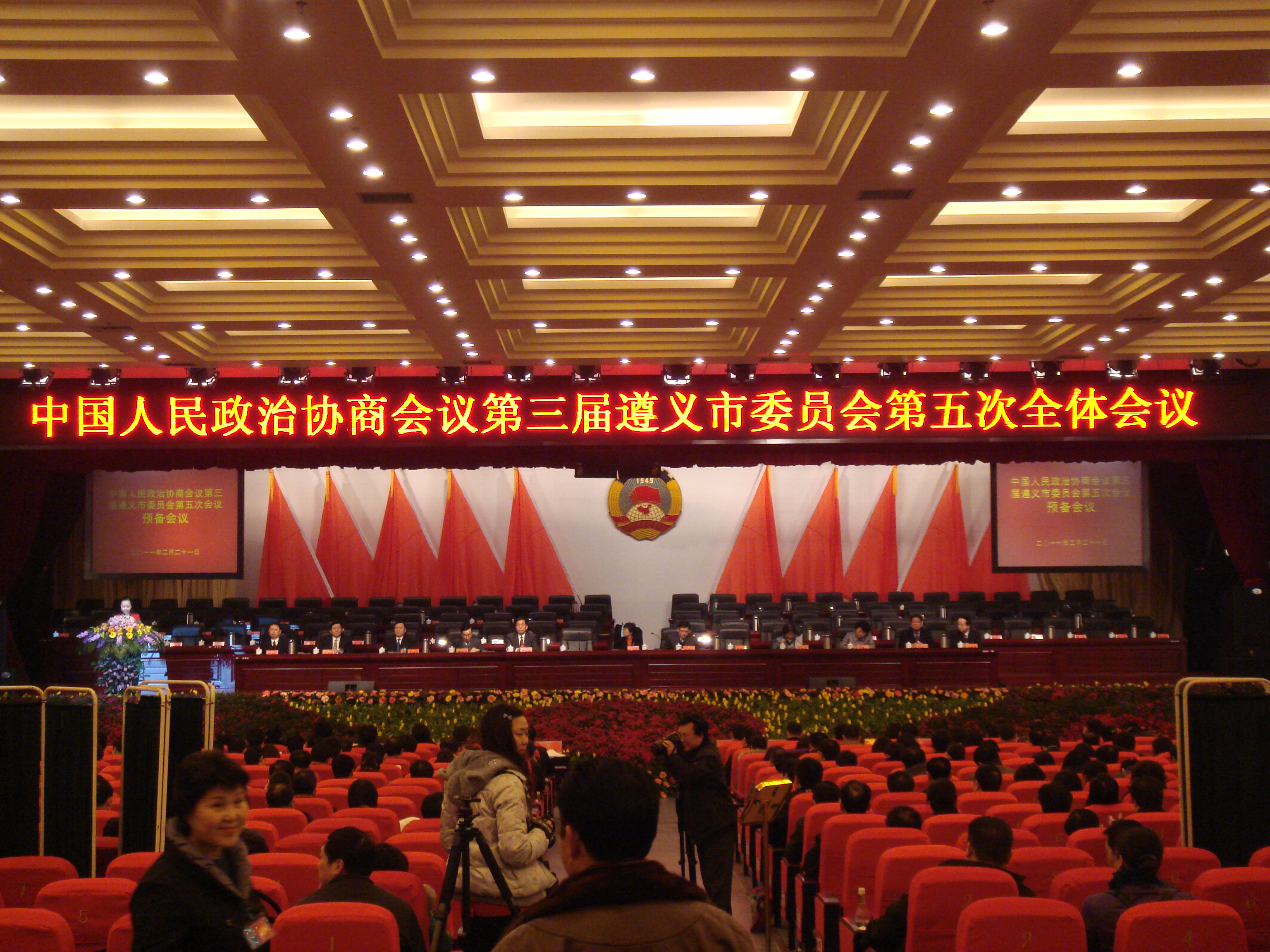 LKVCE立康视控典型案例